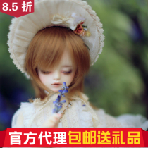 Cotton Dikadoll 1 4 BJD girl @ big fruit BJD