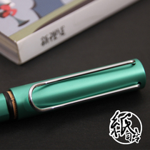 German Lamy Lingmei Al-star series tribute to classic blue green 2014 limited