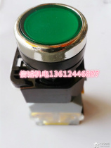 Punch special promotion High-quality LA38-11D type one-on-one-off contact with light button switch