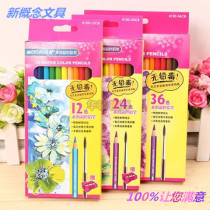 Marco Marco 4120 Water Soluble Pencil Drawing Color Pencil Mark Color Lead 12 Color 24 24 Color 36 Color