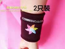 2 wrist guards for men with sprains Fitness sports womens volleyball badminton ultra-thin cotton sweat-absorbing and sweat-wiping fashion wrist guards