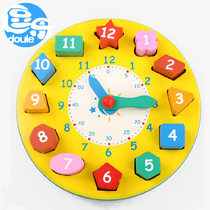 Intelligence number shapes Wooden puzzle clock Baby early education Wooden childrens puzzle building blocks toy 1-2-3 years old