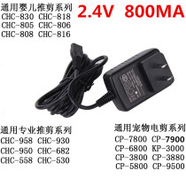 CP-7800 CP-7900 CP-6800 KP-3000 3880 pet electric clippers charger head