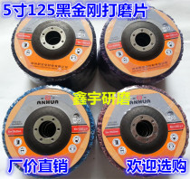 Black Diamond grinding chip paint grinding wheel grinding piece paint king polishing