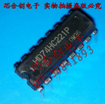 HD74HC221P CD74HC221E 74HC221P 74HC221 line brand new original