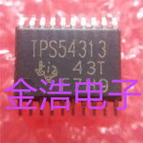 Brand new imported original TPS54313PWPR TPS54313 TSSOP20 real map spot welcome consultation