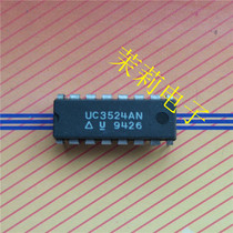 UC3524AN IC circuit can be taken directly welcome to discuss cooperation