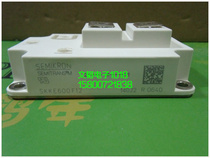 Ximenkang fast recovery diode module SKKE600F12 new spot quality assurance