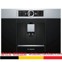 German Direct mail Bosch Embedded automatic coffee machine CTL636ES1 CTL636ES6