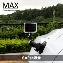  gopro suction cup hero7 6 5 4 suction cup little ant 4K suction cup car and motorcycle bracket accessories