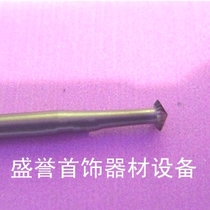 Gong Zui Engraving Thin Flying Saucer German Import Thin Flying Saucer Needle Jewelry Tool Beating Gold Tool 1 box = 6 branches