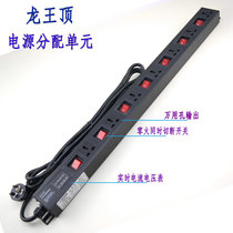 PDU power strip test terminal block current voltmeter Digital Display 7-bit independent control row socket 16A4000W