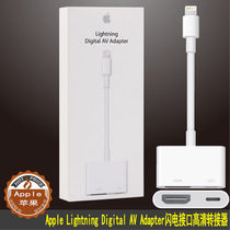  Apple Lightning Digital audio and video converter iPhone X 8 7S 6 5 Plus HDMI HD adapter