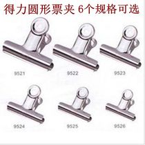 Effective 9521 9522 9523 9524 9525 9526 circular tie piao jia stainless steel board clip