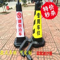  Plastic road cone Traffic safety reflective cone Ice cream cone No parking Do not park sign construction
