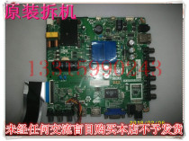 Suitable for Pioneer LED-32B900V motherboard TP VST69T PB706 screen BOEI320WX1-01