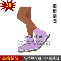 Figure Skating Uniform Art Gymnastics Suit Skating Performance Clothing Skating clothing Rhythmic Gymnastics Performance Uniform Sportswear XT03