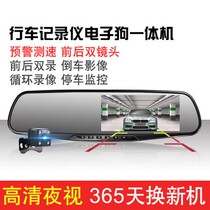 Toyota RAV4 Camry Corolla Wichi FS Crown HD with electronic dog guide dedicated driving recorder