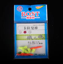 Karaman Rod for fishing