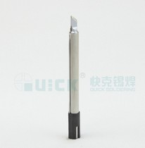 Original QUICK Quick 303D lead-free soldering table welding head 305-K cutter head welding head fake one penalty ten