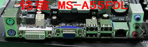 New Mingxuan MS-A55FDL baffle baffle baffle block can be customized motherboard baffle chassis gear