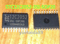 STC12C2052-35I-SOP20 STC Macro crystal monolithic original packaging complete with STC12C2052