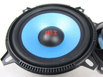 5 inch mid-subwoofer Taiwan Jinbo JBS 4 euro 50W car speaker car audio one-to-one price