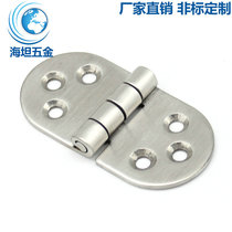 Hyitan hardware CL238-3 industrial machinery electric box door switch cabinet door 304 stainless steel hinge hinge