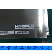 Brand new original 12 1 inch LED LCD screen TM121SDS01 G121SN01 V4