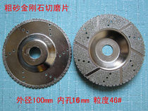 Diamond angle grinder ceramic grinder emery cutting grinder stone grinder marble grinder 100mm