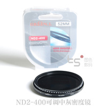 The gray density mirror reduction filter without reflective non - polarized image is clear in the green leaf adjustable ND 2 - 400