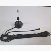 Da Jingtong Mini Car Sucker Small Antenna Handset Antenna Handheld Intercom Small Sucker Antenna