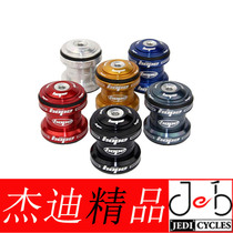 British hope headset mountain bike high-strength lightweight interior and exterior hidden cone-shaped Palin bowl Group