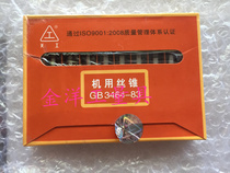 Shaanxi Guanzhong Machine with silk tapping M3 4 5 6 8 10 12 12 16 16 18 20 20 22 24 24 30 30