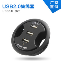 USB multi-interface 2 0 splitter hub 3-port computer office round hole expansion usb hub converter