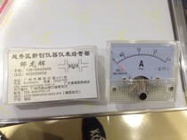 Hudong instrument current voltmeter pointer AC current meter AC 2A mechanical meter pointer head