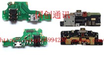 Huawei glory Magic Magic 2 tail plug small board to enjoy 7S charging and playing 7X headset Maimang 6 cable