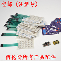 Original Baylens electronic balance Weighing scale parts Charger button leather battery Sensor Instrument head