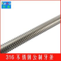 316 stainless steel tooth bar stainless steel fully threaded rod M4 5 6 8 10 12 14 16 20 22 24