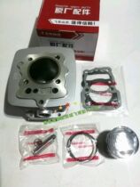 FK125 FK125 150-4G-4A-8G Flying Standard Cylinder No. 5 Flying Rock 1