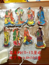 Baozai Gong Sticker Paper Eight Immortal God Sticker Pagoda Sticker Eight Immortals Stickers 100 Set