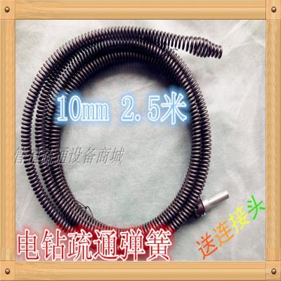 Household sewer hand electric drill dredge Spring 10 mm2 5 m dredging machine accessories with drill connector