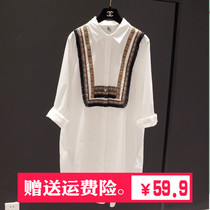 Cotton Maternity 2019 Spring and Autumn New Product Loose Size Long Sleeve Maternity Shirt Long White Blouse