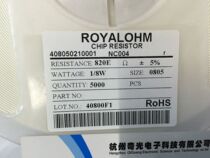 Thick sound resistance 0805 820 ohm SMD resistor 5% 820R 5K disc 18 disc SMD ceramic resistor