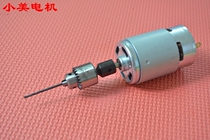 Easy to use 775 miniature small electric drill Mini DC flashlight drill drilling angle grinding cutting machine electric motor motor b2