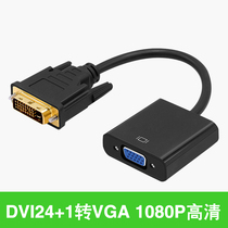 dvi to VGA cable 24 1 adapter Computer adapter display converter with chip converter