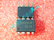 Integrated circuit FSDM0265RN DM0265R DIP-8 brand new original imported