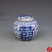 Antique porcelain collection antique ceramics Jingdezhen blue and white double joy tea cans ornaments home decoration furnishings