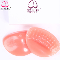 Peach Cup breast fake breast invisible bra silicone thickened chest pad artificial breast instantly becomes bigger and bigger