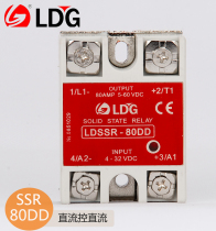 LDG stand SSR-80DD single phase solid state relay non-contact DC-DC DC control DC 80A